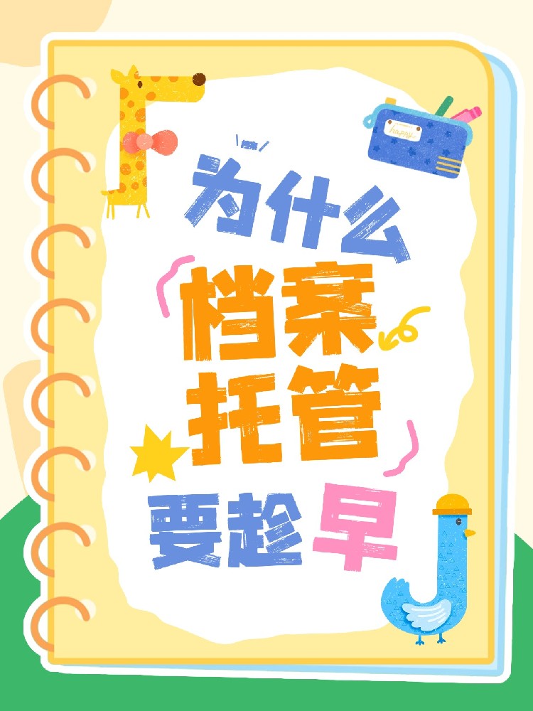 上传文件.jpg