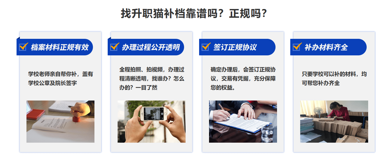 靠谱.png